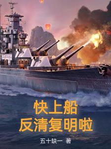 梦想三国无惨