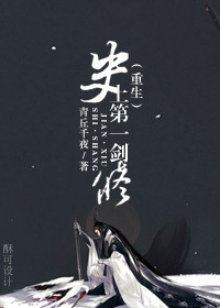 虫爱少女漫画免费观看