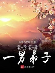 婚前试爱新婚夜19分钟