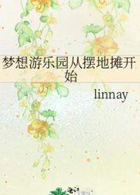 流氓老师全集txt