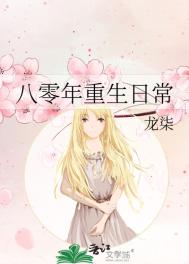 僵尸福星仔女演员名字