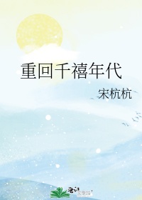 山东书法高考