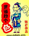 王者漫画网日系漫画网