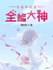 神印王座漫画完整免费下拉式六漫画