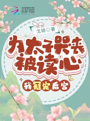 桐嶋莉乃中文字幕