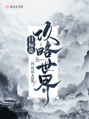 灯草大师