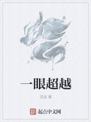 魔道祖师羡澄串珠play