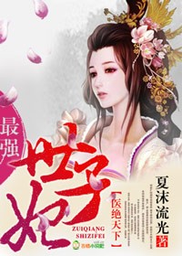 女教师精油按摩2