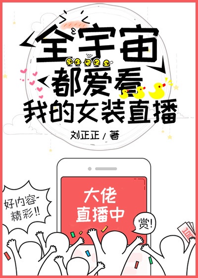 2024最新黄直播平台app