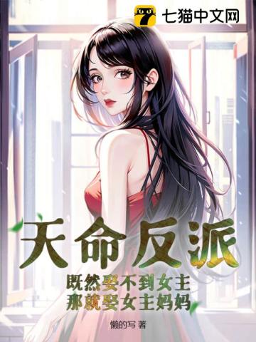 魔女电车2第二部完整