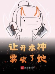 好湿好紧快点再深一点动图