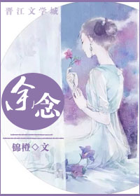 操白嫩美女