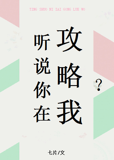 随字隶书书法