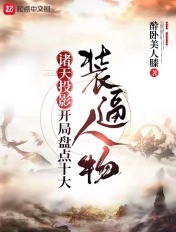 屠城令 蛇蝎点点 小说