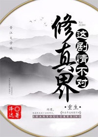 完美人生沈浪苏若雪下载