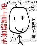 村字体有几种字体