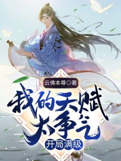 变形金刚5免费观看完整版