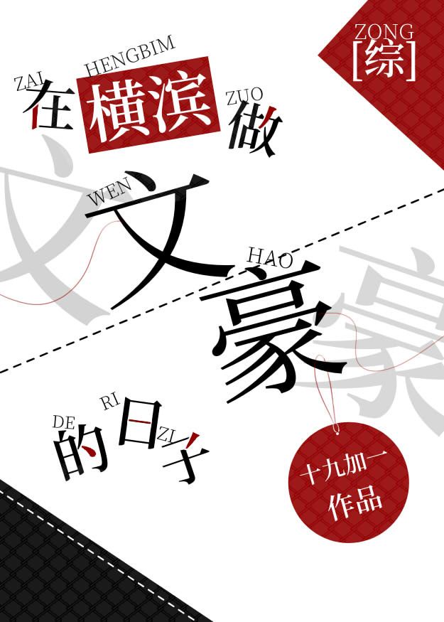 小冰冰传奇维纳斯