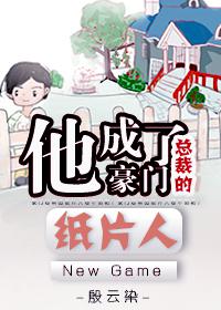 军人张继隶书作品