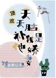 宋小楷字帖