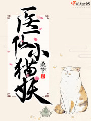 炼狱厨神