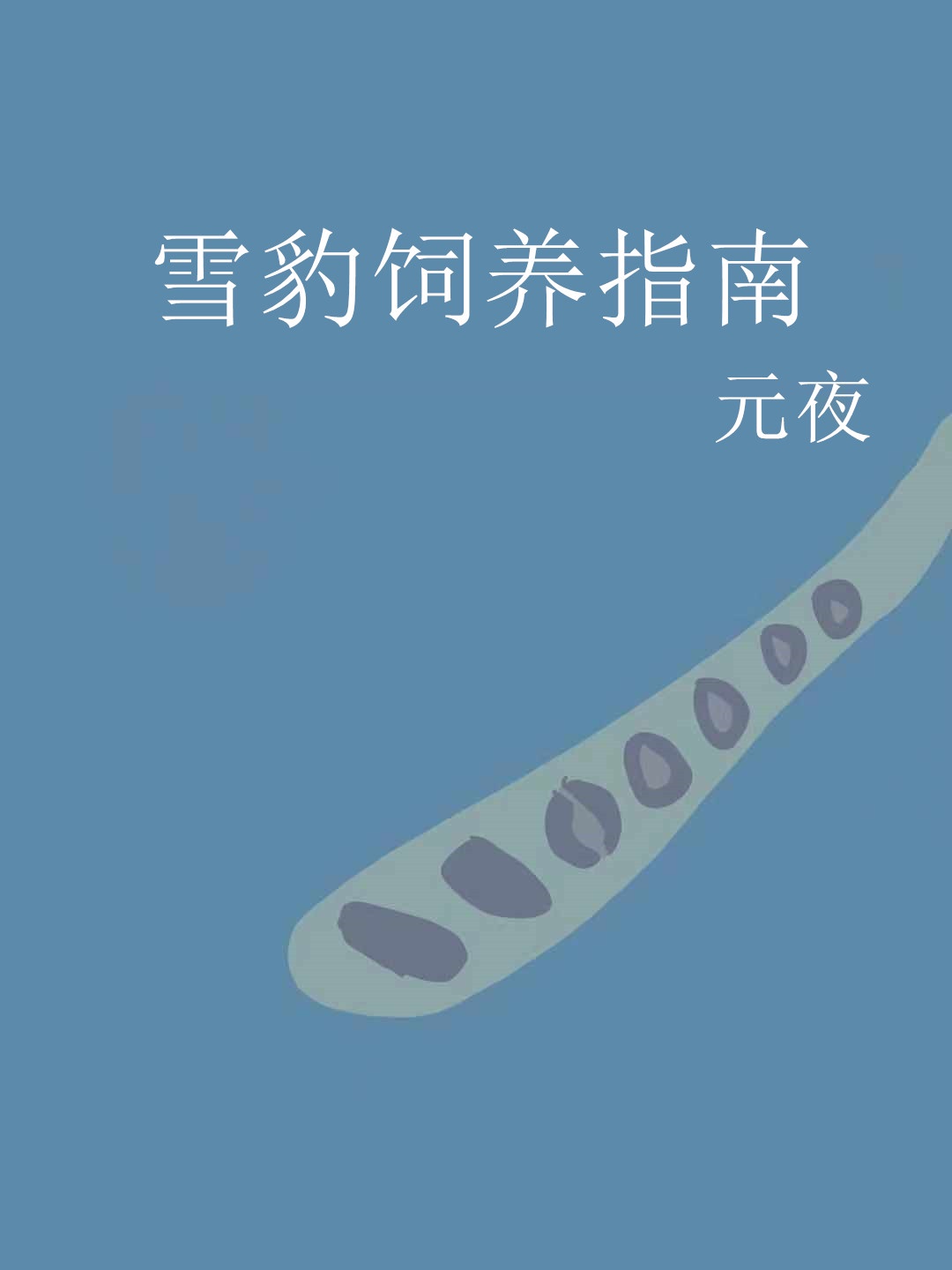 绿野仙踪动画片