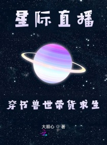 破 字行书