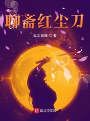 《老师请抱我》在线观看