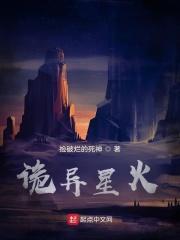 第五人格杰佣液体流出图片