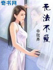 春闺密事无删减版