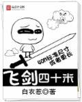 阿的漫画免费看