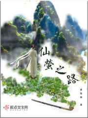 蹇叔哭师原文