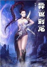 沉沦警花被迫催乳