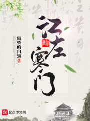 秦汉 字体