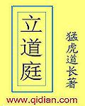 毛笔书法丢字