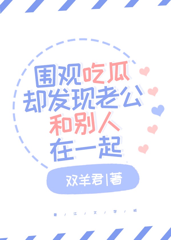 阳字的字帖