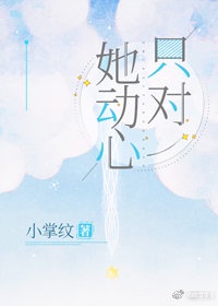 从后面撕开老师的丝袜动态图