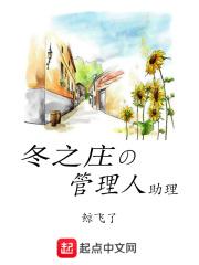 守护甜心漫画大结局