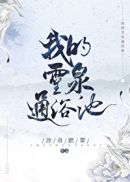 武藤游戏