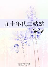 校花被黑人玩h系列