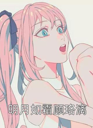 腐漫画肉