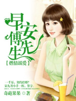 人鱼陷落漫画快看漫画免费好漫6