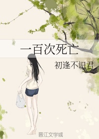 女宿舍管理员无删减版