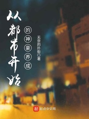 莲池大师七勾诗全文