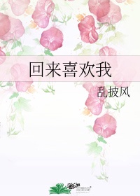 钢笔 字体