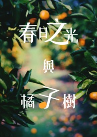 陈与天书法