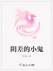 魔道祖师漫画肉