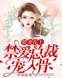 YIN荡婚礼系列合集小敏