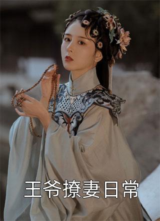 元媛作品集无删减版本