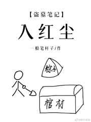 国庆节书法作品楷书